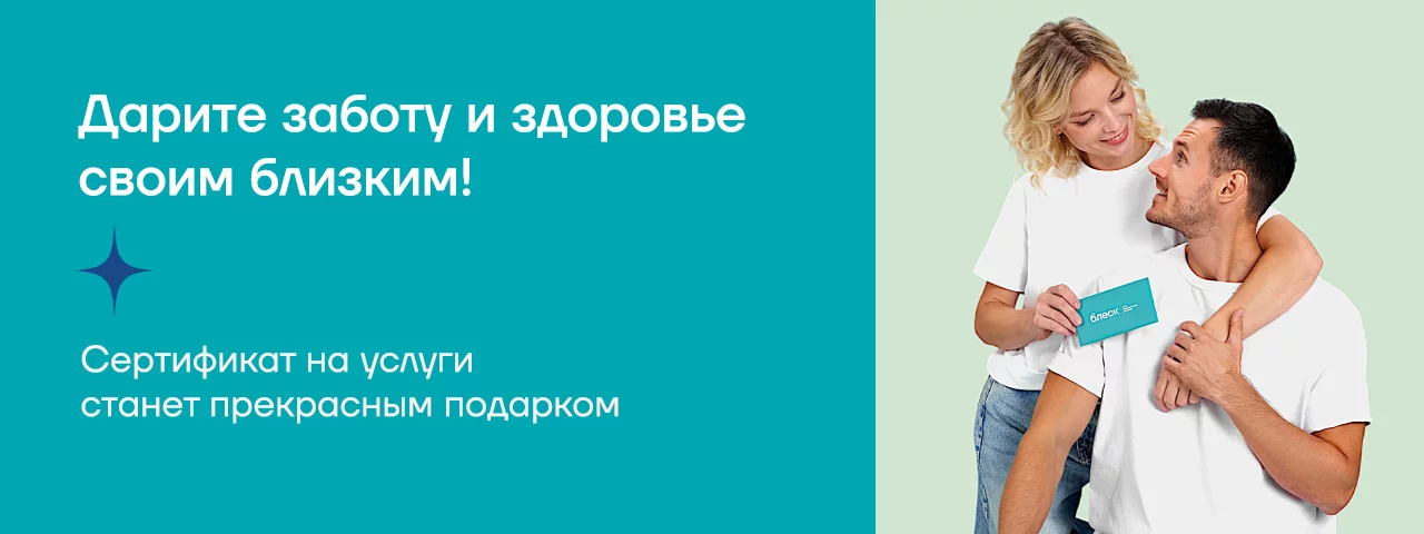 Сертификат Сертификат